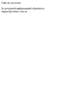 Mobile Screenshot of hobbylobby.com.ua